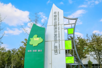 2021美麗城鎮(zhèn)建設(shè)楊帆再起航