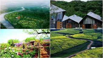 2017文旅地產暨休閑農業 鄉村旅游及特色小鎮開發運營與規劃設計專題研討會